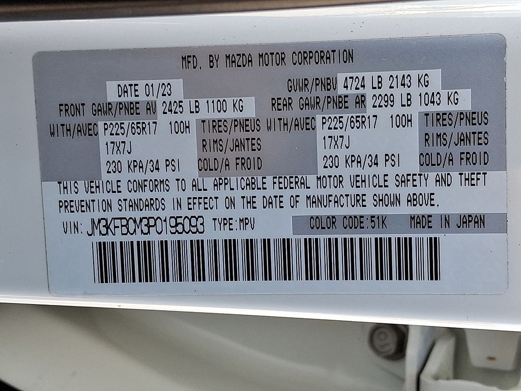 2023 Mazda Mazda CX-5 2.5 S Preferred Package